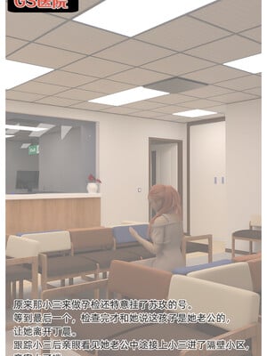 [Can] 色欲迷情4_0115