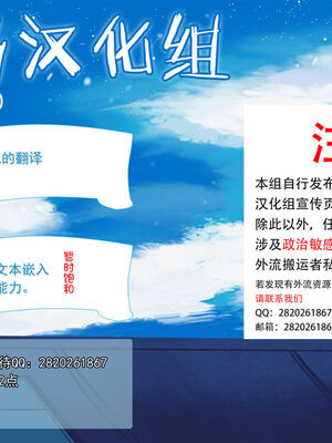 [アルゴラグニア (みこしろ本人)] 邪道王 地獄少女 1-2 (地獄少女)_70