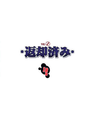 [アルゴラグニア(みこしろ本人)] 返却済み 1-3_042