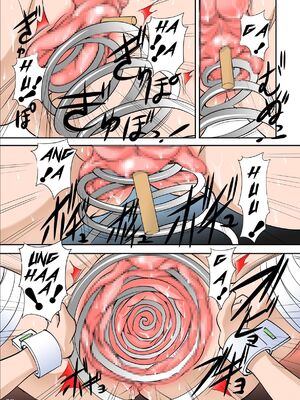 [アルゴラグニア (みこしろ本人)] 四肢切断少女拷問虐待館のメイドさん  1-4_073