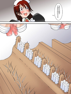 [アルゴラグニア (みこしろ本人)] 四肢切断少女拷問虐待館のメイドさん  1-4_146