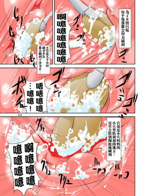 [アルゴラグニア (みこしろ本人)] 息子へのド鬼畜外道イジメを身代わりに受け入れ、強制全裸調教生活をする母 +続イジメ代行母 奴隷母人間完全終了_85