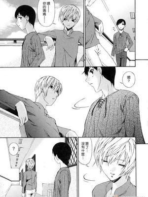 [唄飛鳥]つみはは ～罪母～ 1-2_033