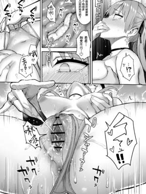 [ゐちぼっち (一宮夕羽)] 元陰キャの巨乳ヤリマン妹がエロすぎて、お兄ちゃんはもう…!!【0-4】_3-39