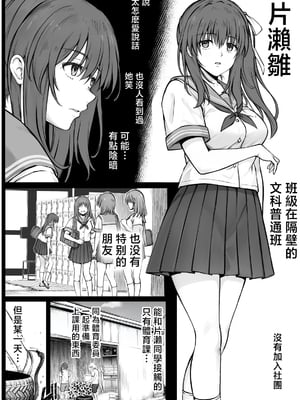 [サイクロン (和泉、冷泉)] ひなちゃんを、幸せに [中国翻訳]_hinachan_005