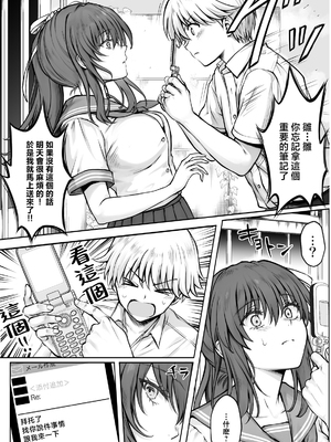 [サイクロン (和泉、冷泉)] ひなちゃんを、幸せに [中国翻訳]_hinachan_018