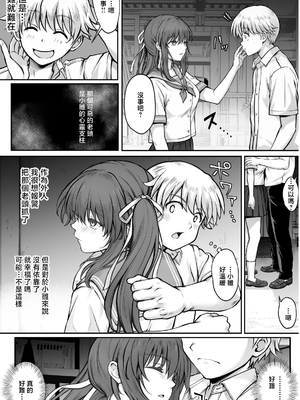 [サイクロン (和泉、冷泉)] ひなちゃんを、幸せに [中国翻訳]_hinachan_032