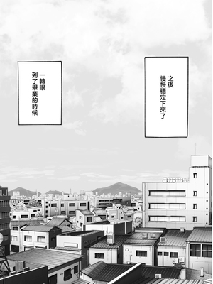 [サイクロン (和泉、冷泉)] ひなちゃんを、幸せに [中国翻訳]_hinachan_088