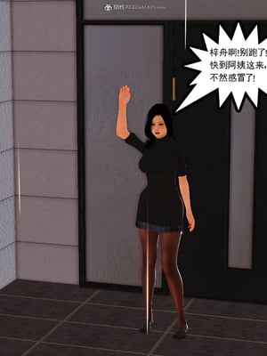 [3D]我的媽媽陳梓溪·真愛母子情01-02(完)_1-009