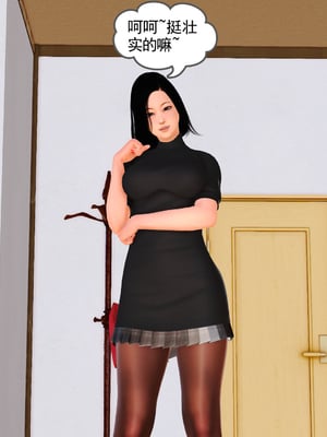 [3D]我的媽媽陳梓溪·真愛母子情01-02(完)_1-015