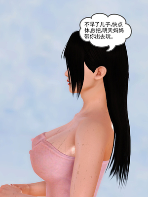 [3D]我的媽媽陳梓溪·真愛母子情01-02(完)_1-112