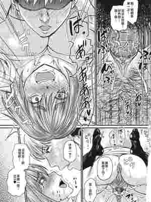 [ジロウ] 妻でも母でもなくなる日 [中国翻訳][漫漫不漢][無修正][DL版]_MMBHP179