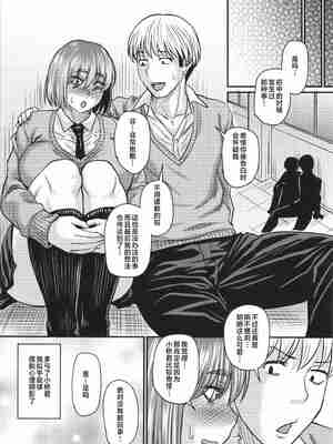 [ジロウ] 妻でも母でもなくなる日 [中国翻訳][漫漫不漢][無修正][DL版]_MMBHP186