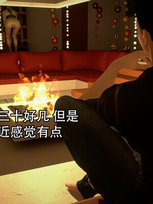 [3D]新年特別篇 兔年大吉_005
