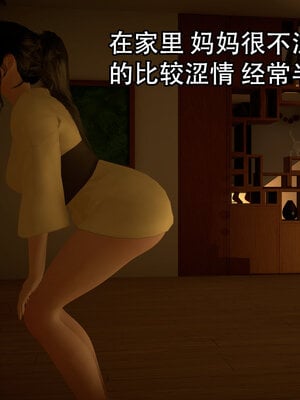 [3D]新年特別篇 兔年大吉_006