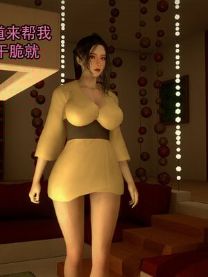 [3D]新年特別篇 兔年大吉_010