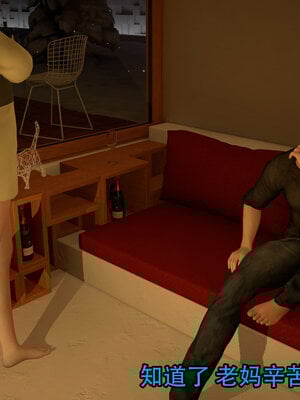 [3D]新年特別篇 兔年大吉_011