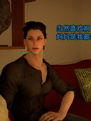 [3D]新年特別篇 兔年大吉_024