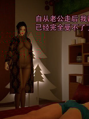 [3D]新年特別篇 兔年大吉_049