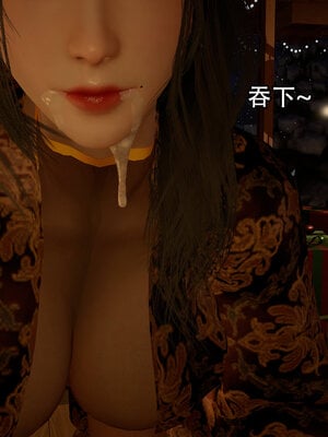 [3D]新年特別篇 兔年大吉_062