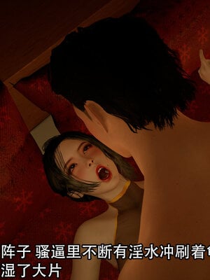 [3D]新年特別篇 兔年大吉_082