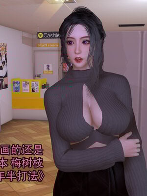 [3D]新年特別篇 兔年大吉_116