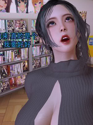 [3D]新年特別篇 兔年大吉_123