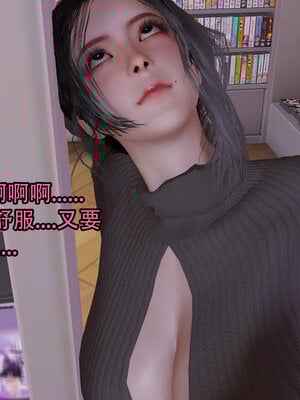[3D]新年特別篇 兔年大吉_127