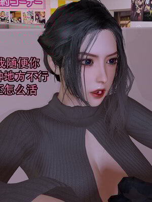 [3D]新年特別篇 兔年大吉_129