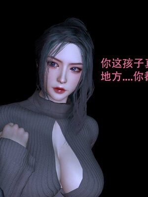 [3D]新年特別篇 兔年大吉_143