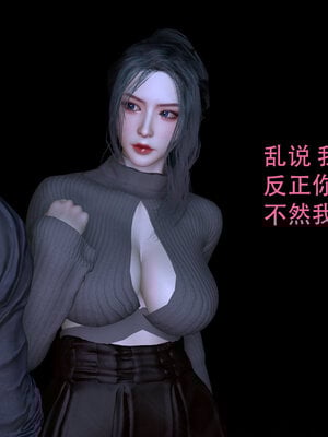 [3D]新年特別篇 兔年大吉_146