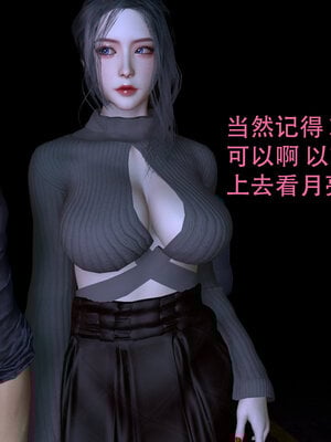 [3D]新年特別篇 兔年大吉_148