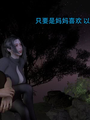 [3D]新年特別篇 兔年大吉_154
