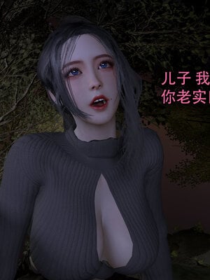 [3D]新年特別篇 兔年大吉_155