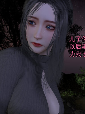 [3D]新年特別篇 兔年大吉_159