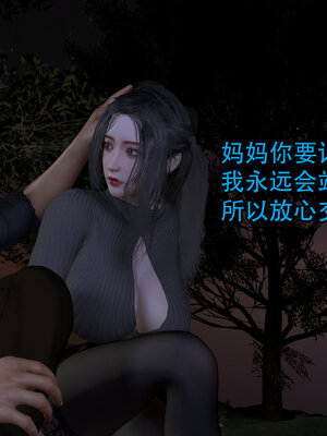 [3D]新年特別篇 兔年大吉_162