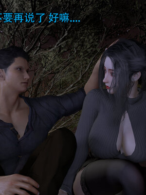 [3D]新年特別篇 兔年大吉_164