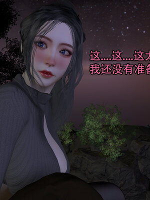 [3D]新年特別篇 兔年大吉_168