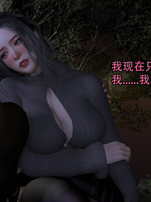 [3D]新年特別篇 兔年大吉_174
