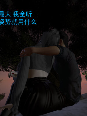 [3D]新年特別篇 兔年大吉_178