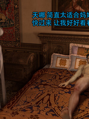 [3D]新年特別篇 兔年大吉_214