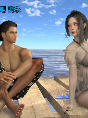 [3D]新年特別篇 兔年大吉_238