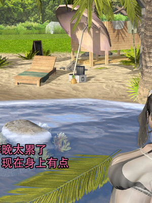 [3D]新年特別篇 兔年大吉_239