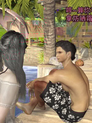 [3D]新年特別篇 兔年大吉_241