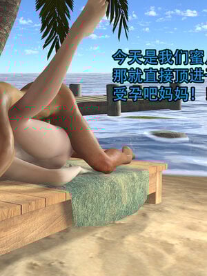 [3D]新年特別篇 兔年大吉_257