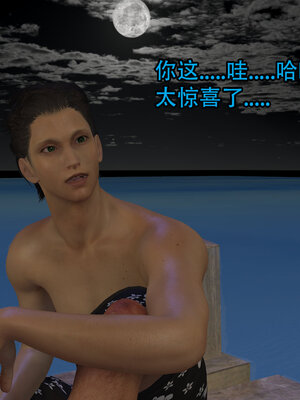 [3D]新年特別篇 兔年大吉_273