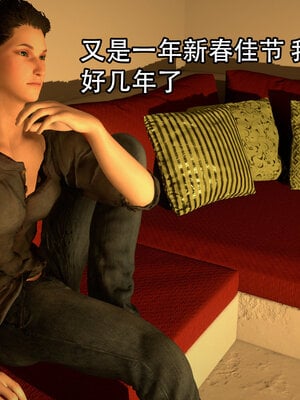 [3D]新年特別篇 兔年大吉_003