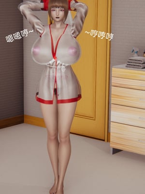 [3D]淫亂母子愛01-04(完)_1-003