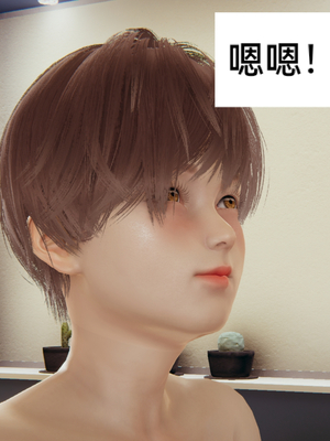 [3D]淫亂母子愛01-04(完)_1-062