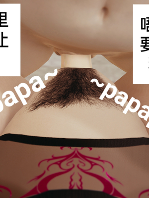 [3D]淫亂母子愛01-04(完)_1-108